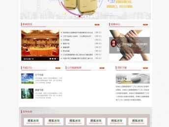 北京豐臺網站建設公司 專業建站，贈SEO優化，限時優惠速來咨詢