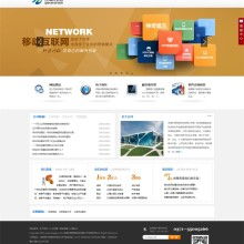 鄭州繽紛網絡 專業網站建設，助力企業數字騰飛